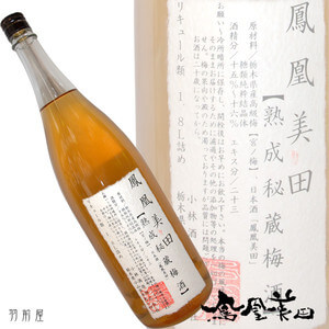 鳳凰美田梅酒