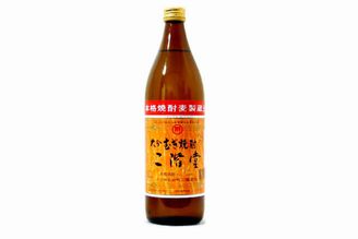 二階堂