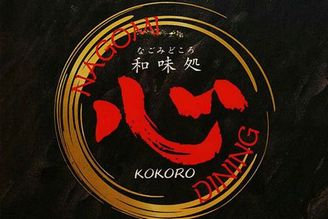 まぐろユッケ